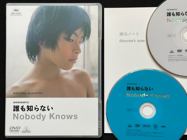 DVD２枚「誰も知らない」是枝裕和2＝監督・脚本・編集  ケース＋DVD２枚＋パンフの画像