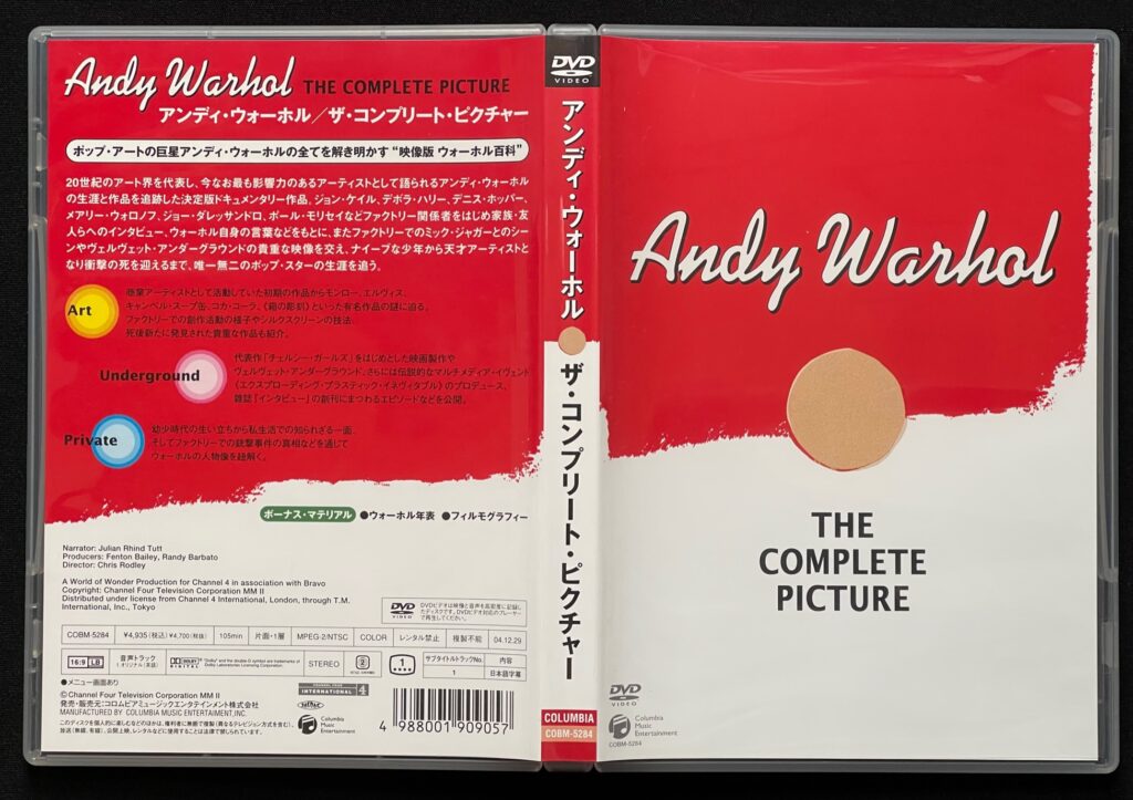 DVD「ザ・コンプリート・ピクチャー」アンディ・ウォーホルの生涯と作品を追ったドキュメンタリー番組　クリス・ロッドレイ＝ディレクター　DVDカバーの画像