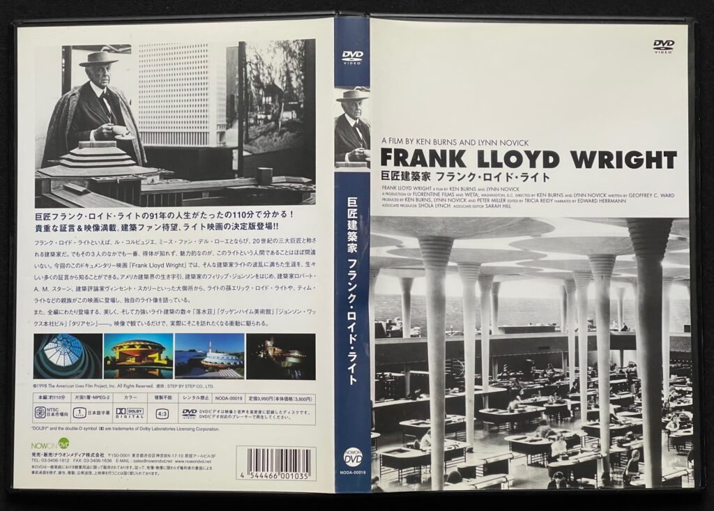 ドキュメンタリー映画（DVD）「巨匠建築家 フランク・ロイド・ライト」American Lives Film Project, Inc.＝製作　DVDのカバー画像