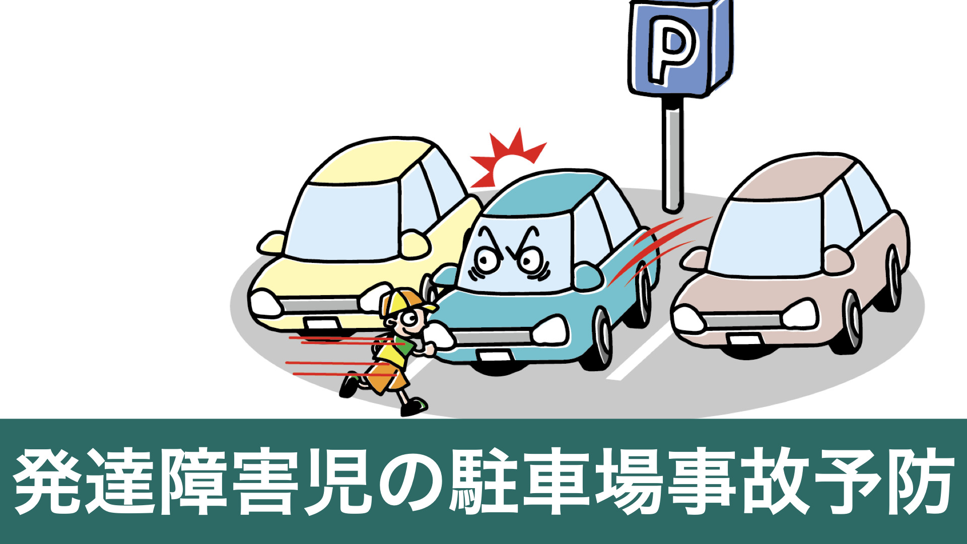 アクセシブルデザイン 高齢者・障害者の知覚・認知特性に配慮した人間中心の/エヌ・ティ-・エス/佐川賢（単行本） 71kPvqEFuLL.jpg