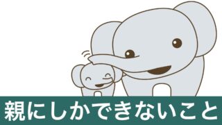 創作詩「ぞうさんの歌」のサムネイル画像