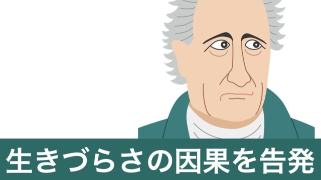 創作詩７「のばら」のサムネイル画像（生きづらさの因果を告白）